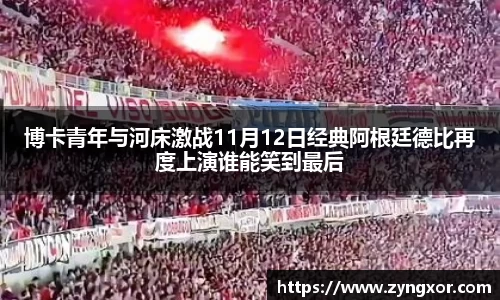 必一运动b-sports官网