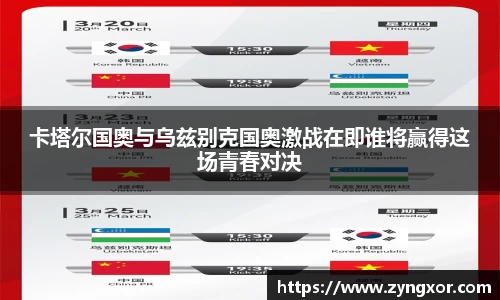 必一运动b-sports平台