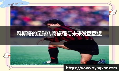 必一运动b-sports官方网站