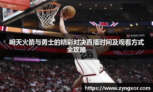 必一运动b-sports平台