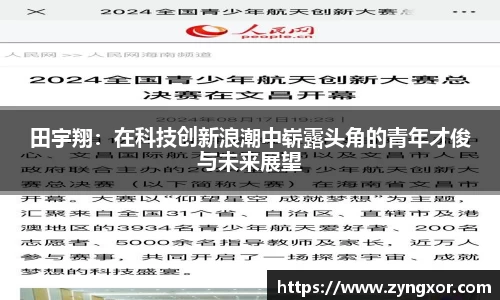 必一运动b-sports平台