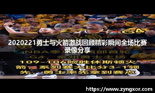 必一运动b-sports