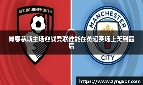 必一运动b-sports平台