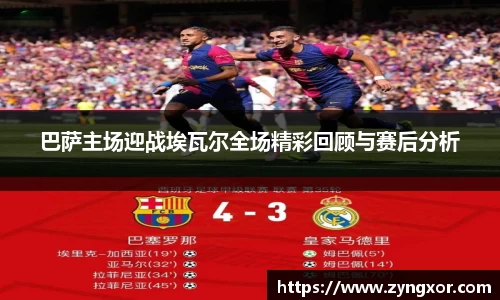 必一运动b-sports