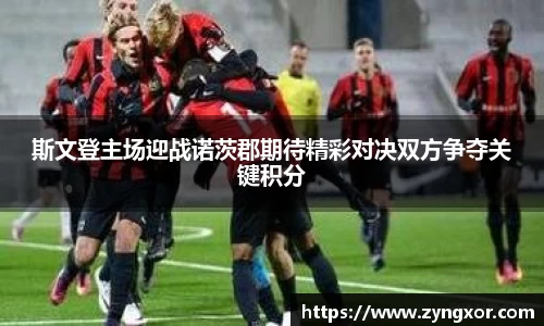 必一运动b-sports官方网站