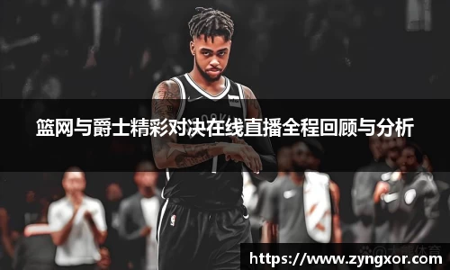 必一运动b-sports官网