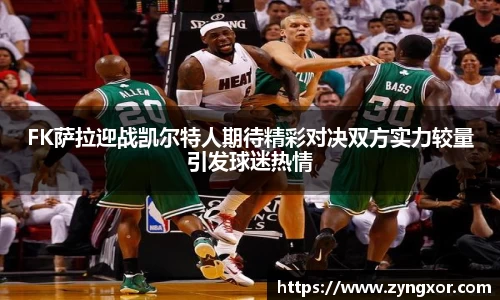 必一运动b-sports