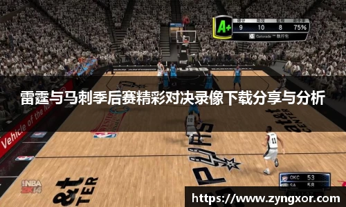 必一运动b-sports官方网站