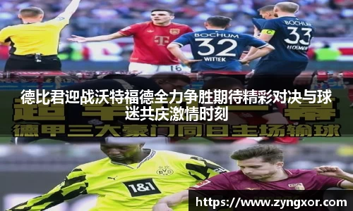 必一运动b-sports官网