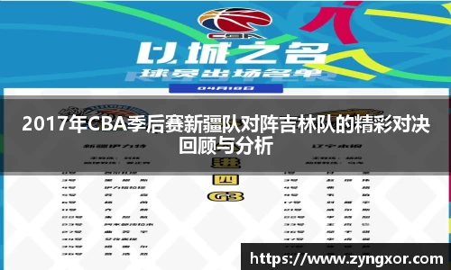 必一运动b-sports