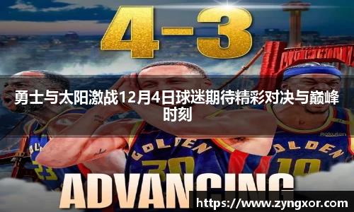 必一运动b-sports