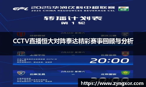 必一运动b-sports官网