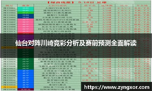 必一运动b-sports