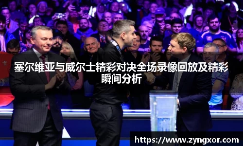 必一运动b-sports官方网站