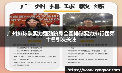 必一运动b-sports官方网站