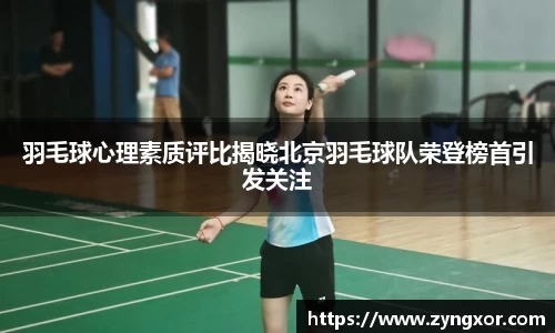 必一运动b-sports