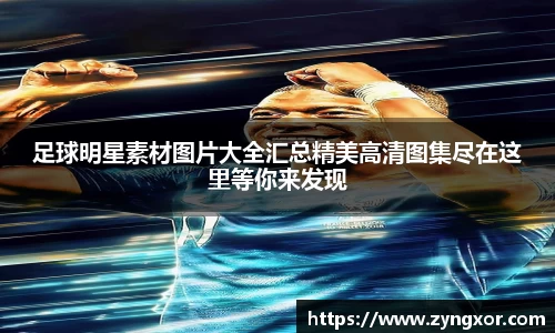 必一运动b-sports