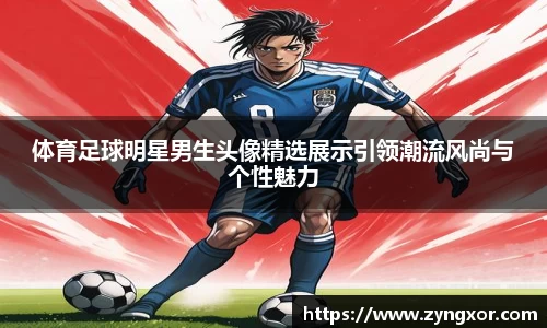 必一运动b-sports官网