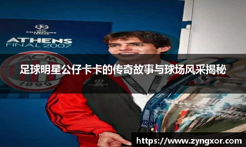 必一运动b-sports官网