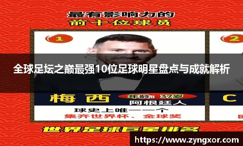 必一运动b-sports官网