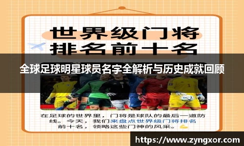 必一运动b-sports